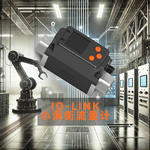 io-link-3~1.jpg
